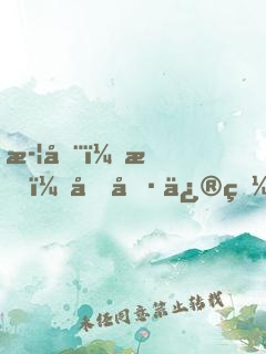 武动：我，内卷修炼，卷哭林动